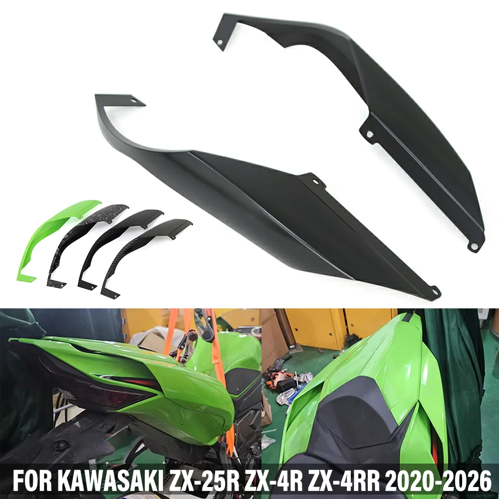 

FOR KAWASAKI ZX-4R ZX-4RR ZX-25R 2020-2026 Motorcycle Rear Tail Wing Rear Spoiler Side Panel Cover Fairing Aerodynamic Winglet