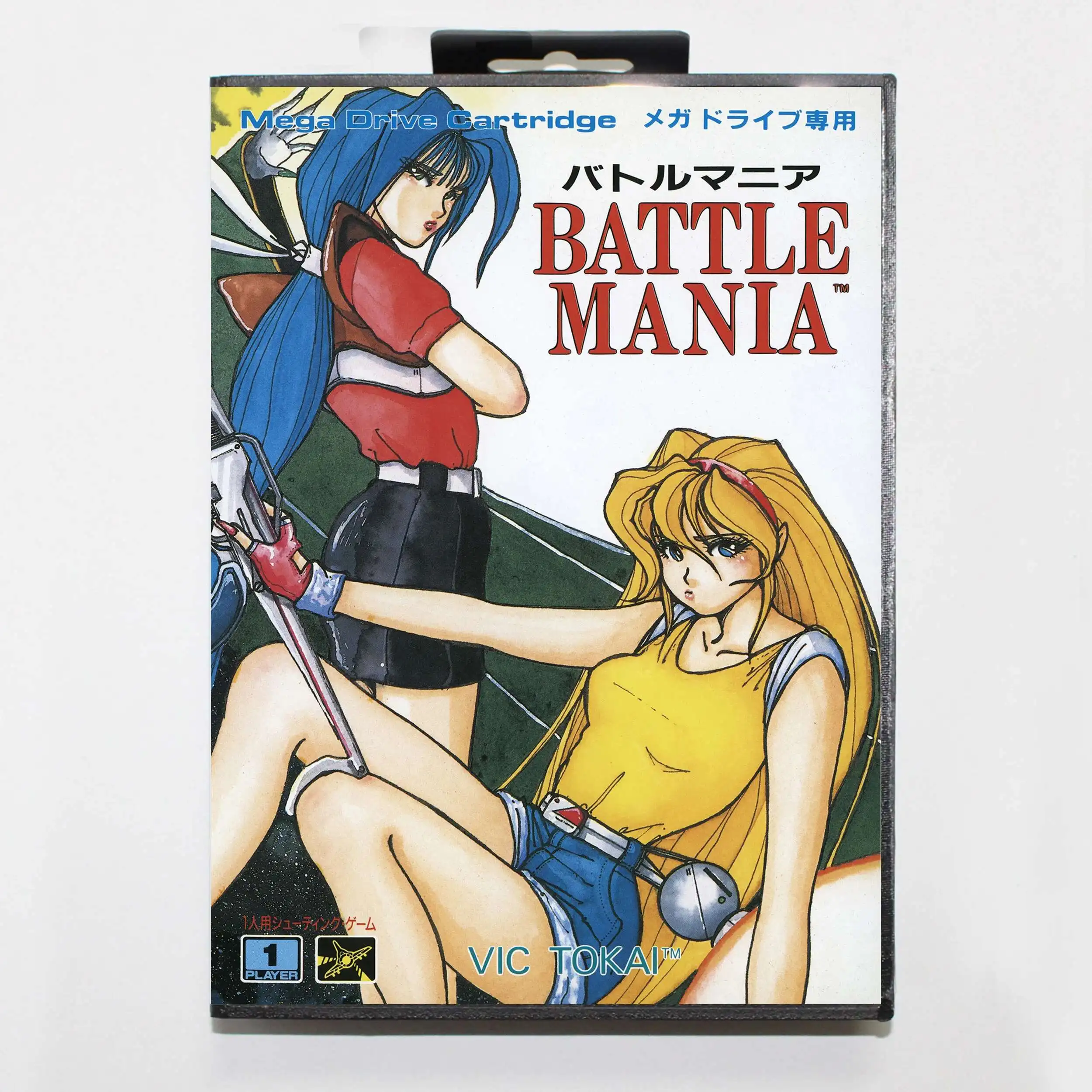 Hot Sale Battle Man… - image