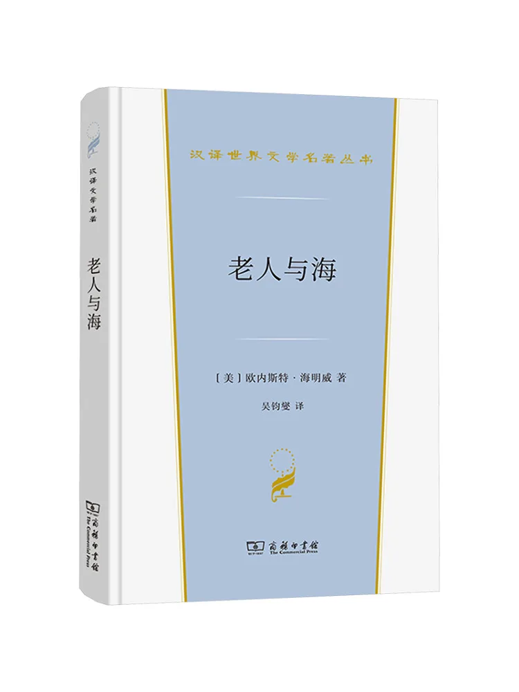 

Книга-Winshare The Old Man and the Sea