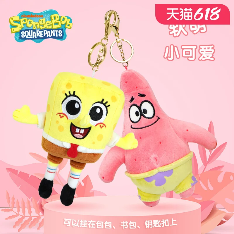 

Оригинальный Губка Боб Квадратные Штаны Патрик Звезда Гэри Улитка Плюшевый Наполнитель Автомобильный Брелок Сумка Подвеска Пара Подвеска Детская Игрушка