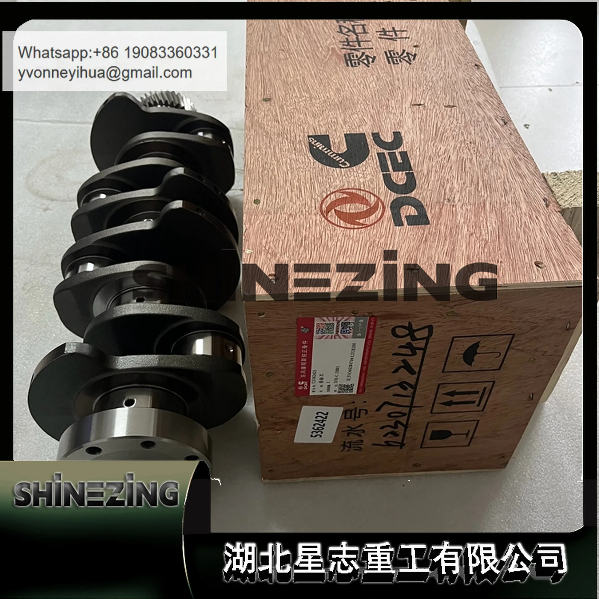 

5362422/Коленчатый вал, детали двигателя, коленчатый вал, распределительный вал/5362422