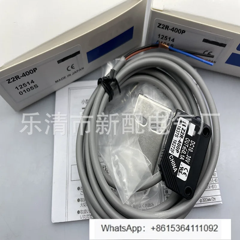 

Фотоэлектрический переключатель Z2R-400CP4