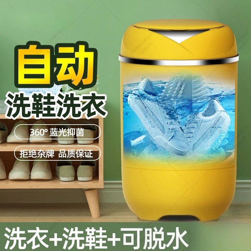 

Бытовая маленькая стиральная машина для обуви с одной бочкой большой емкости, детская стиральная и сливная стиральная машина двойного назначения
