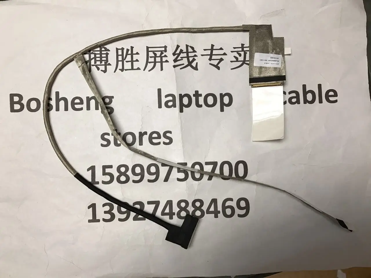 Applicable, for SONY SVE17 SVE171 SVE171A/B1 Z70 screen cable 50.4MR05.011