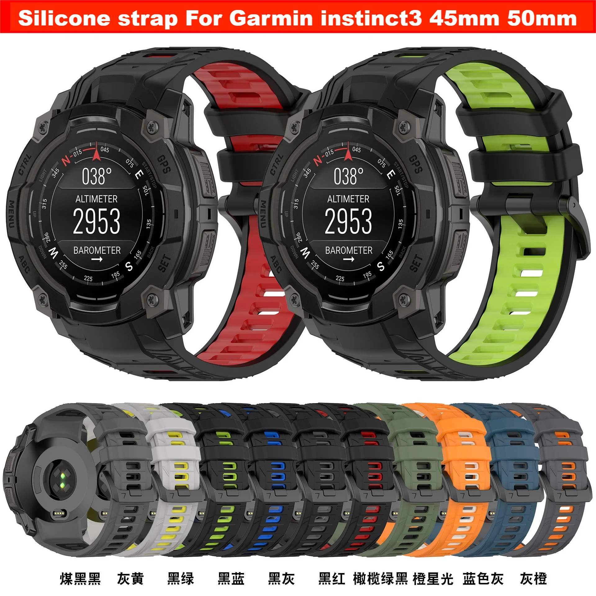 Cinturino in silicone morbido per Garmin instinto 3 45MM 50MM cinturino per orologio intelligente Per Garmin instinct3 Accessori per cinturino per orologio in due colori