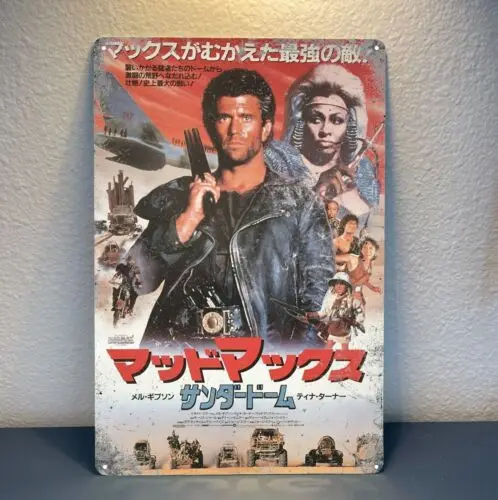 Mad Max The Road Mel Movie Metallposter Blechschild 20x30cm-Aluminium
