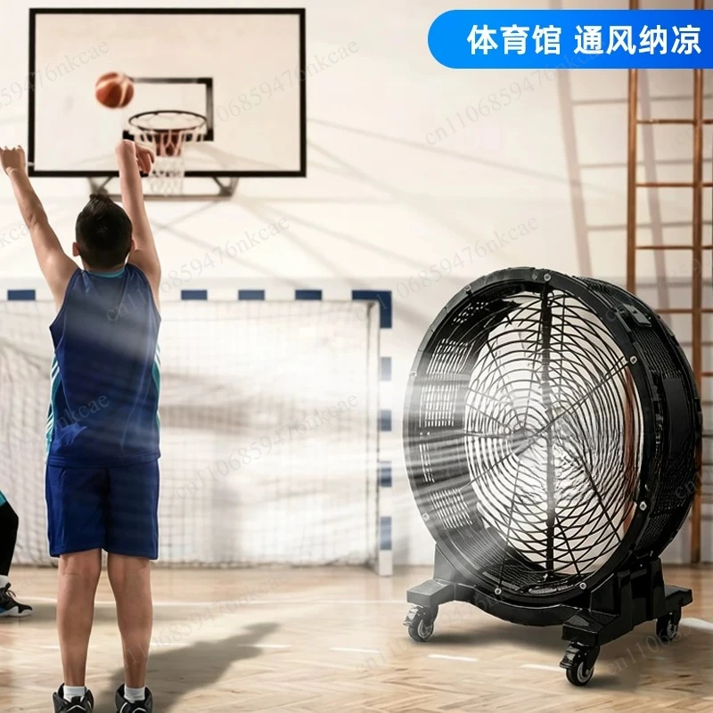 Industrial fan Powerful floor High power and large Hand push movable fan
