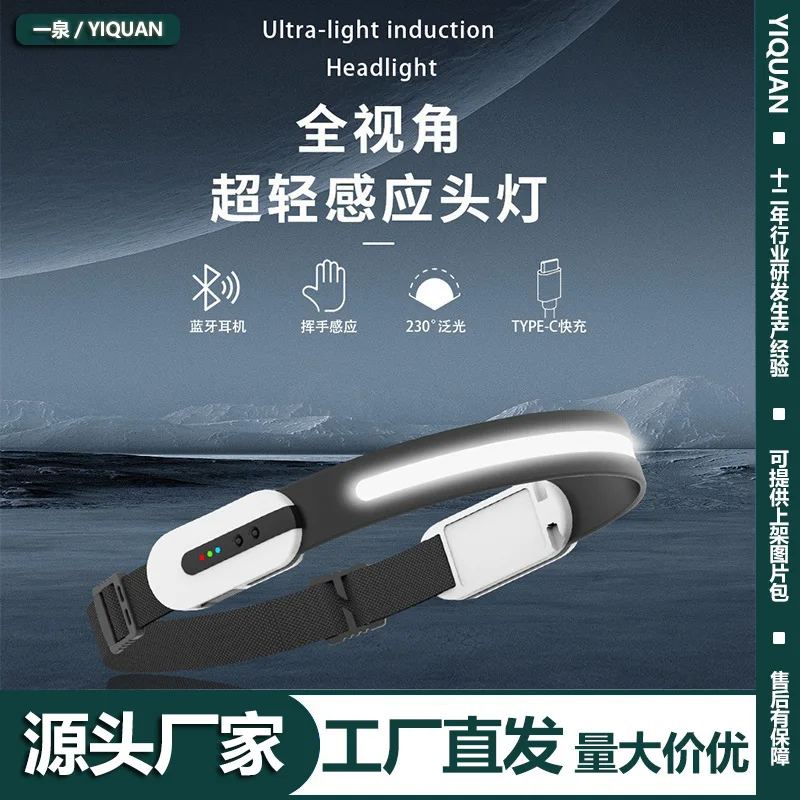 1PCS Wave Sensing, Strong Light, LED Light, High Battery Life, Support Fast Charging, Bluetooth Call, Fishing, Outdoor Headlight