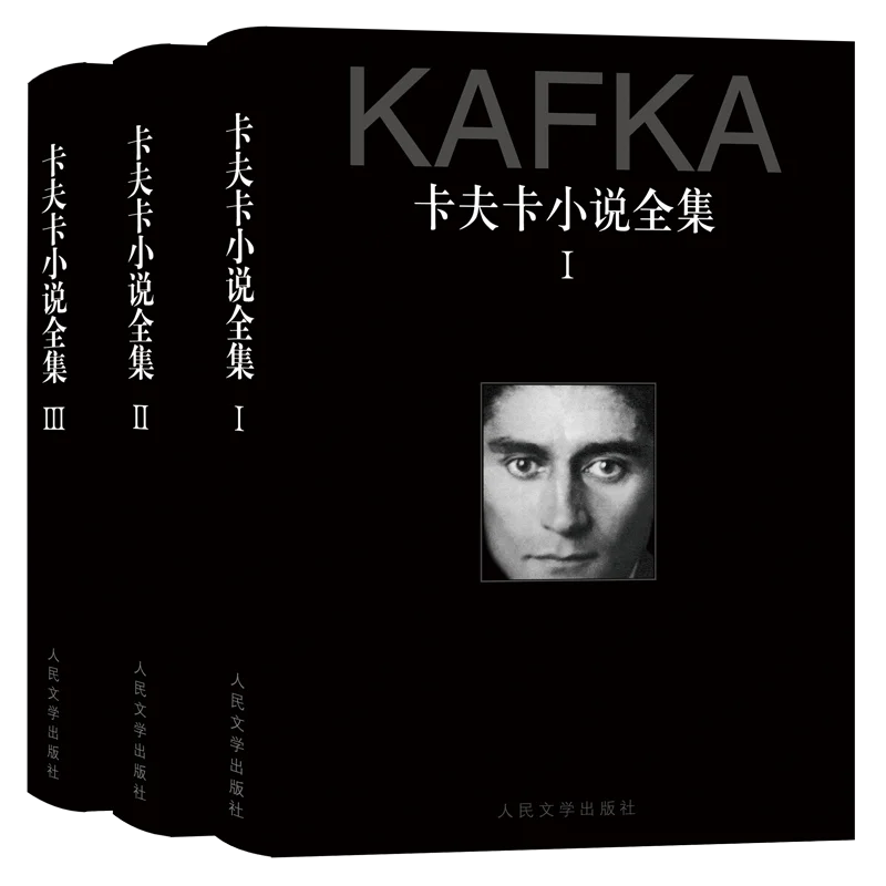 

The Complete Novels of Franz Kafka: A Three-Volume Hardcover Set Collecting the Author's Groundbreaking Literary Works