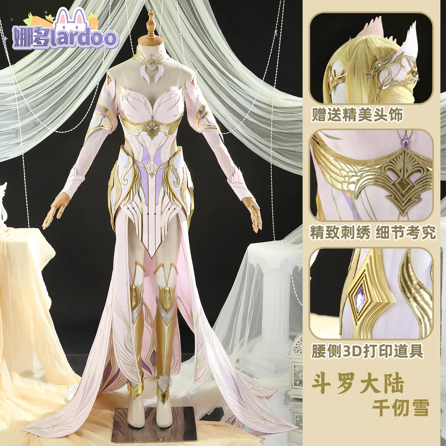 Qian Renxue From Do… - image