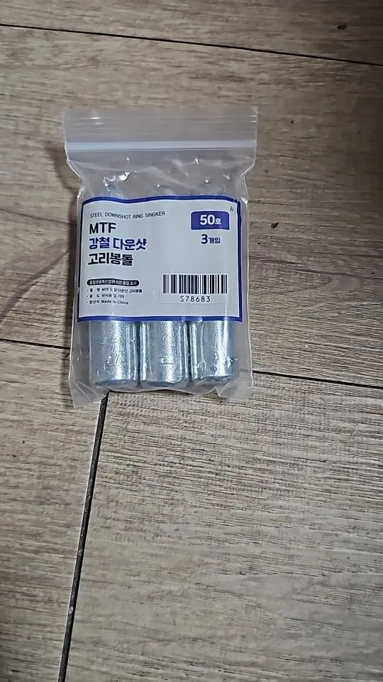 실물 포토 리뷰