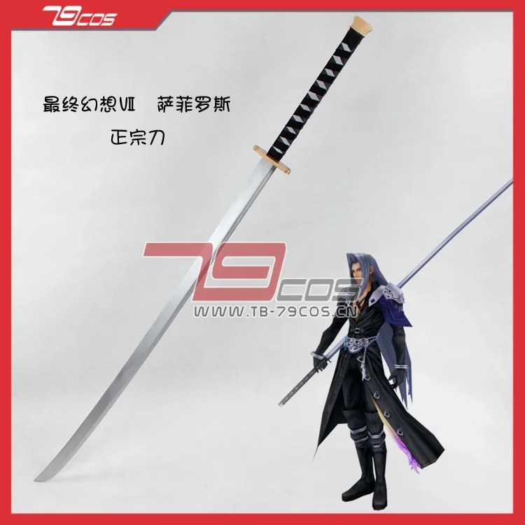 

Sephiroth Final Fantasy Sword Prop Cosplay Weapons Halloween Christmas Party Props for Comic Show