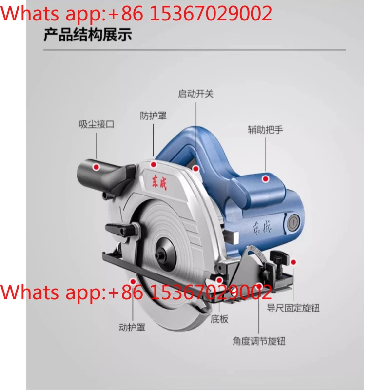 Circular Saw 7 Inch 9 Inch Hand Chainsaw Woodworking Table Saw Flip Cutting Machine Circular Saw Standard