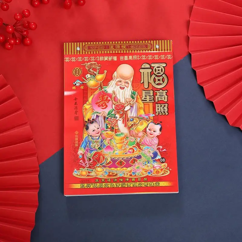 2025 Year Of The Snake Calendar 2025 Lunar Traditional Daily Tear Off Chinese Calendar 2025 Chinese Traditional Calendar For