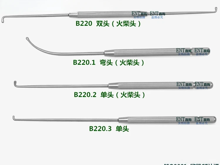 

Nasal probe, nasal probe, sinus probe, nasal exploration probe