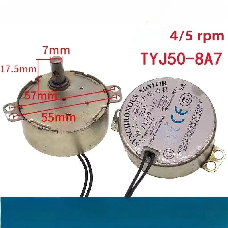4PC Suitable for electric fan TYJ50-8A7 claw pole permanent magnet synchronous motor