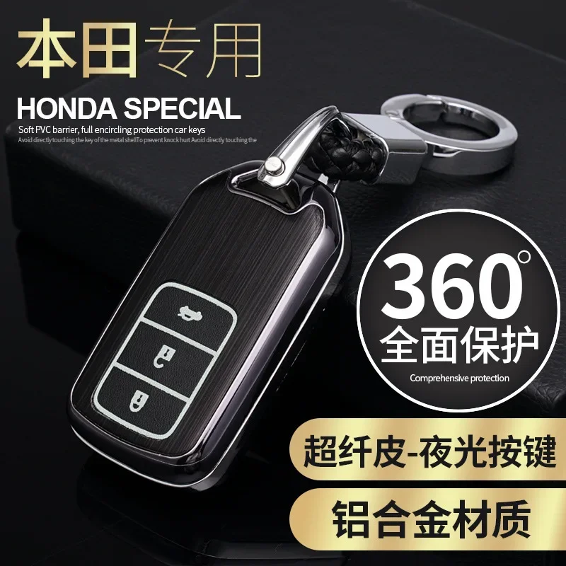 High Quality Car Key Case Aluminium Alloy Purse Wallet Key Chain for Gory Accord Civic 10th Odyssey Jed Fit XRV Car Accessories