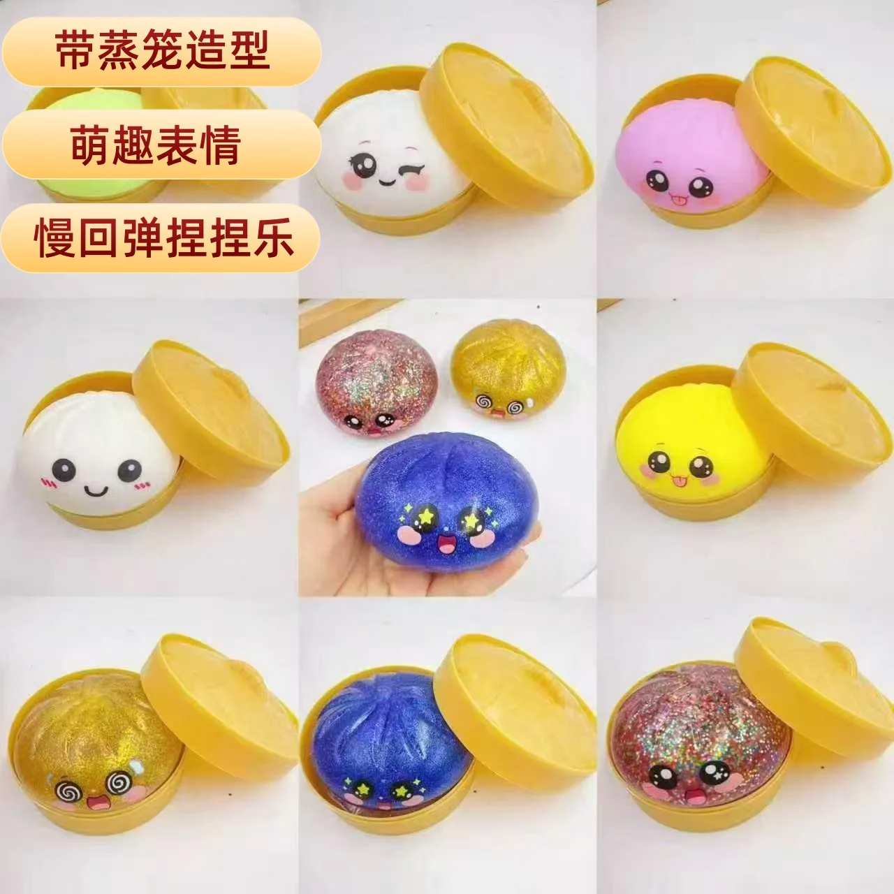 Glitter Dumpling Dumpling Squishy Glitter,Glitter Dumplings Squishy,Pereda Kecemasan Fidget, Adonan Lembut untuk Diremas dan Dilepas Tekan