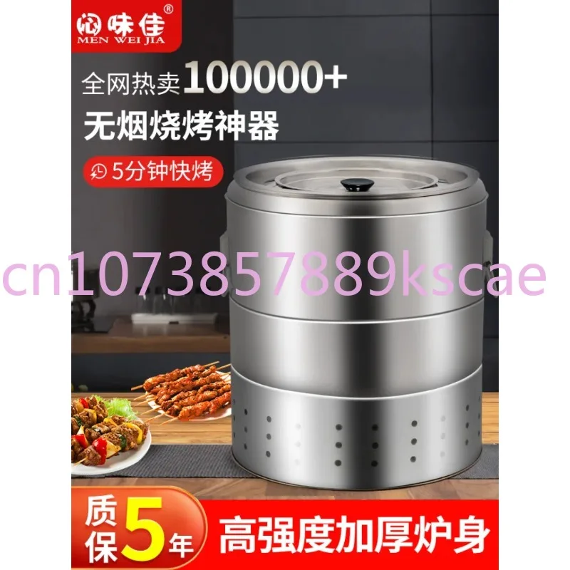 Oven Recipe Smokeless Barbecue Home Outdoor Hanging Stove Charcoal Grill Indoor Stainless Steel Oven 20/28 Strings