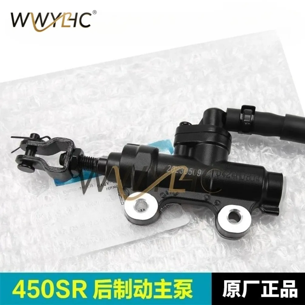 For  450SR SR450 CF400-6 Motorcycle Brake Pump Rear Brake Main Pump Oil Tank Lower Pump Foot Brake Oil Pipe Assembly