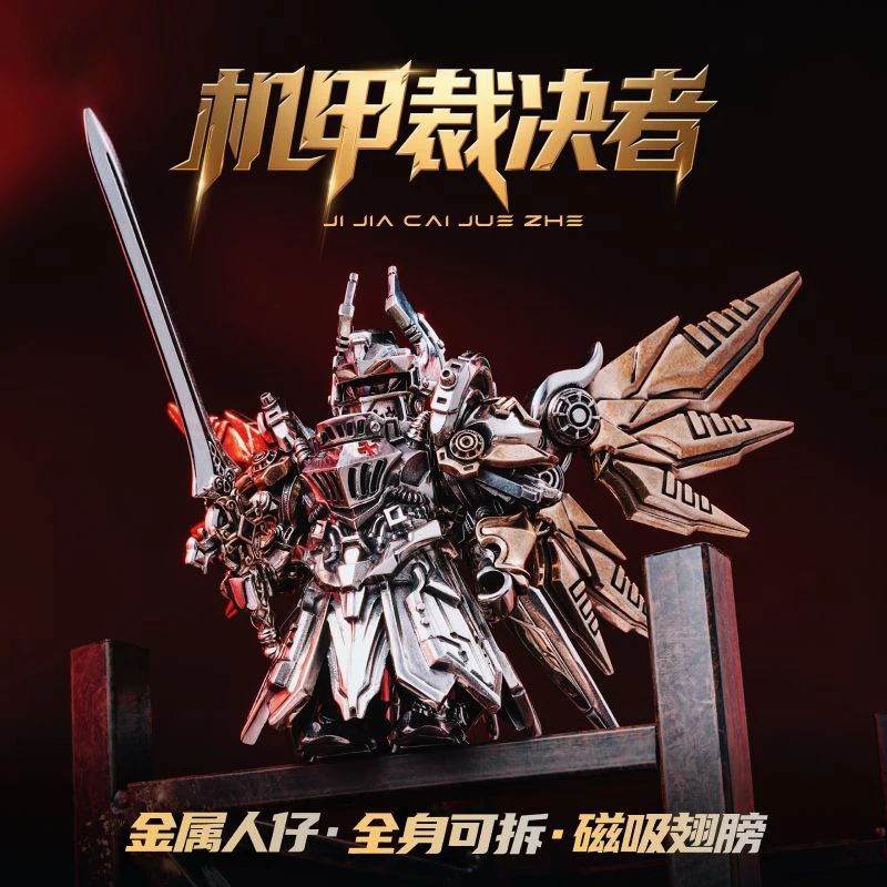 

Mech Seraph Knights Templar Arbiter MOC Building Blocks Magnetic Detachable Delicate Metal Figurine Ornament Bricks Toys