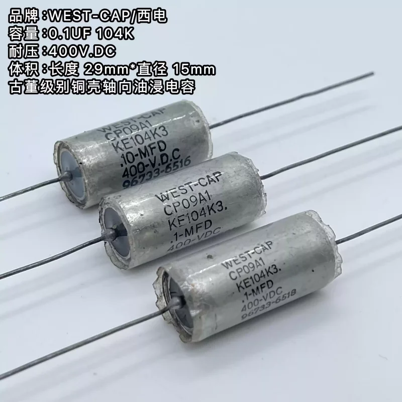 

WEST-CAP Western Electric 0,1 мкФ 400 В KE104K3 лихорадка медный корпус соединенный масляный конденсатор