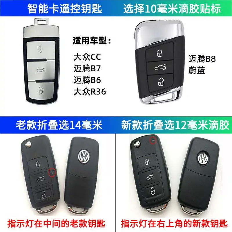 Car Key Badge Emblem Replacement Car Key Stickers For Volkswagen VW Polo Passat B5 B6 B7 T4 T5 Golf 4 5 6 Tiguan Jetta GTI