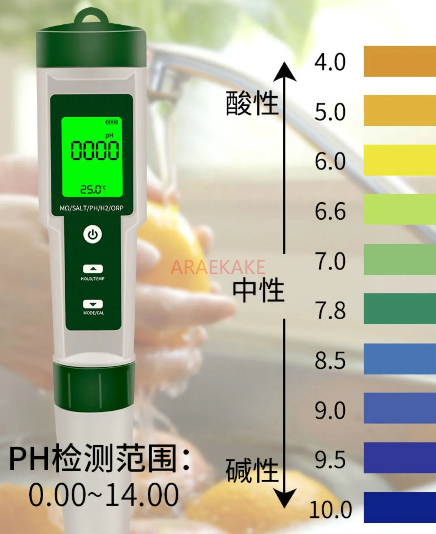 Rilevatore di qualità dell'acqua dieci in uno PH/TDS/EC/salinità/S.G/ORP/ricco di idrogeno H2/nutriente ad alta resistività