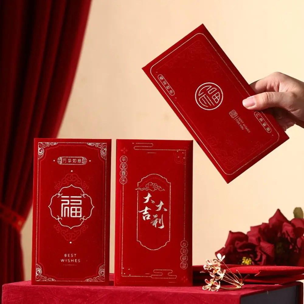 4pcs Blessing Words New Year Red Envelope Simplicity Multiple Patterns Wedding Money Envelope Fu Red HongBao Spring Festival