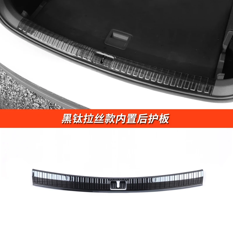 

FOR vw volkswagen tiguan 2 mk2 2016-2018-2020-2023 Rear Trunk Bumper Protector Rear Scuff Plate Rear Door Sill Car Accessories