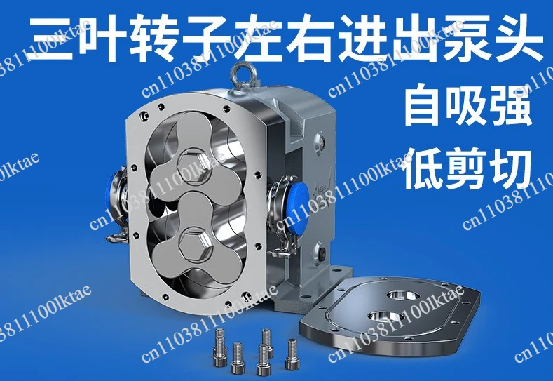 High Viscosity Stainless Steel Pump Head Feeding Electric Cam Rotor Pump