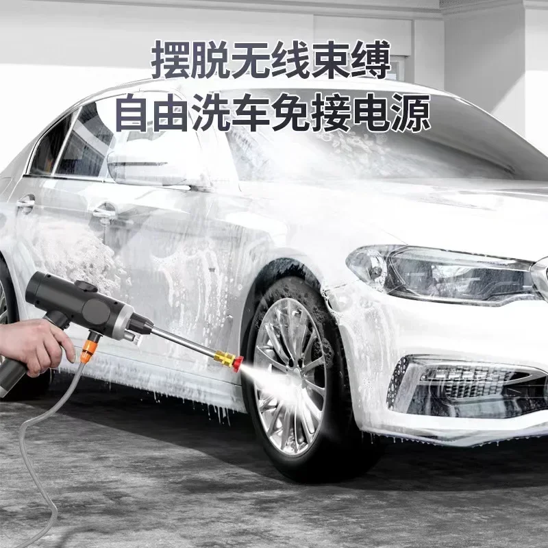 Best Durable Portable Car Wash Machine for Home and Car Dual Use Lithium Battery Wireless Car Wash Water Gun