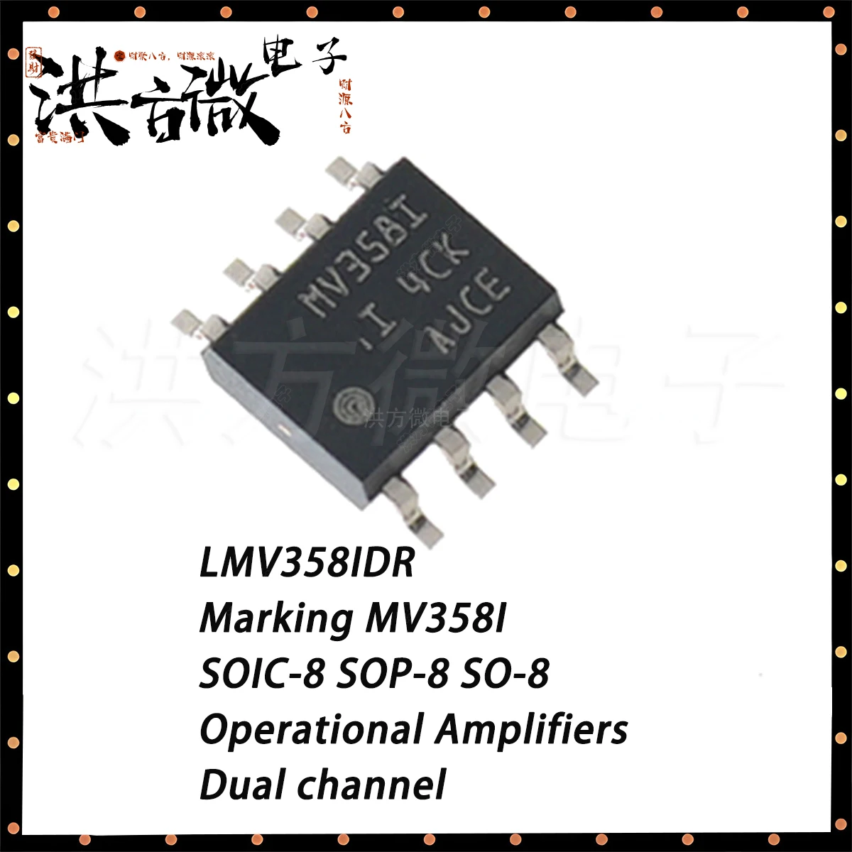 10PCS LMV358IDR Marking MV358I SOIC-8 SOP-8 5.5V 1V/us 15nA 1MHz 210uA NEW Original Operational Amplifiers Dual channel MV358I