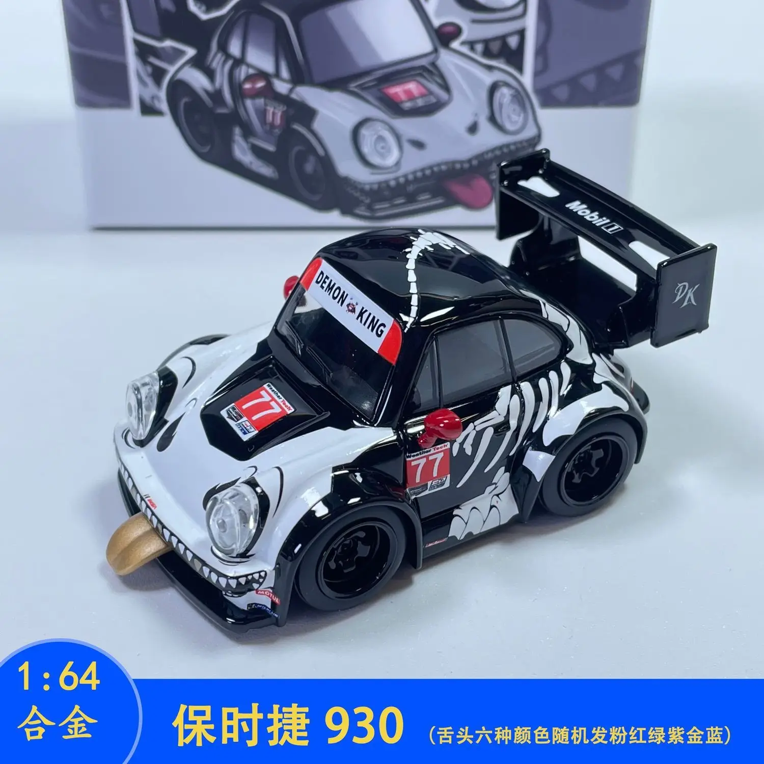 CheMoWang Diecast 1:64 Porsche 930 Bone Dragon Car Model, Porsche Play Vehicles Collectible Model Cars Toys for Boys Gift