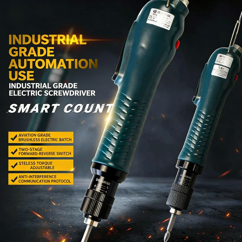 Quick-acting automatic brushless electric screwdriver 220V in-line adjustable torque speed automatic stop electric batch driver