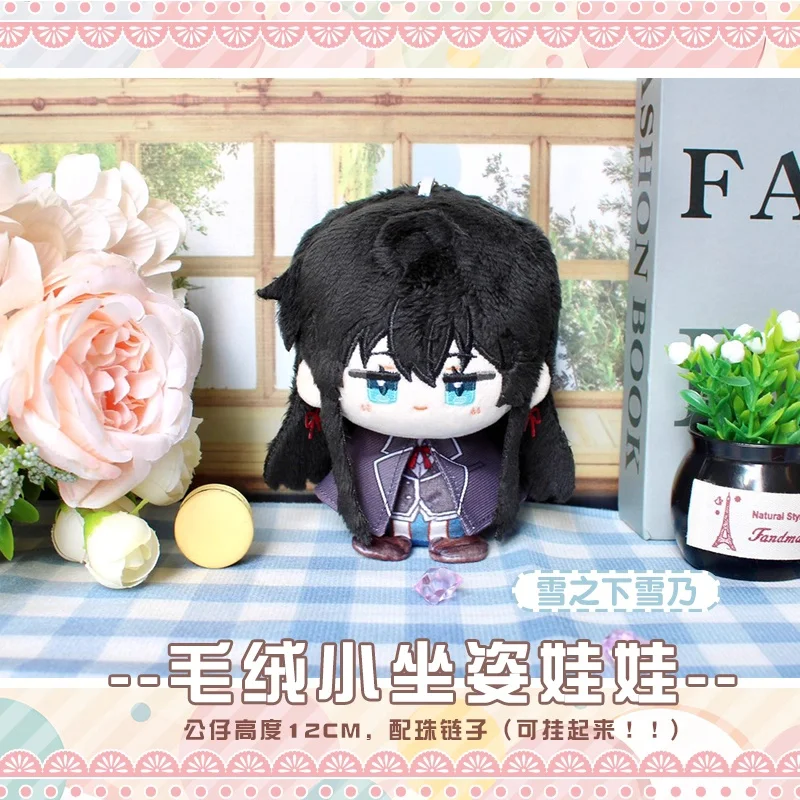 Anime Yukinoshita Yukino Yuigahama Yui 12 cm pendentif porte-clés en peluche poupée jouets en peluche peluche 085 cadeau