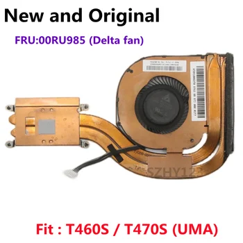 New Original UMA CPU Cooling Fan Cooler Radiator Heatsink For Lenovo Thinkpad T460S T470S Laptop 00urdelta Delta New Original UMA CPU Cooling Fan Cooler Radiator Heatsink For Lenovo Thinkpad T460S T470S Laptop 00urdelta Delta