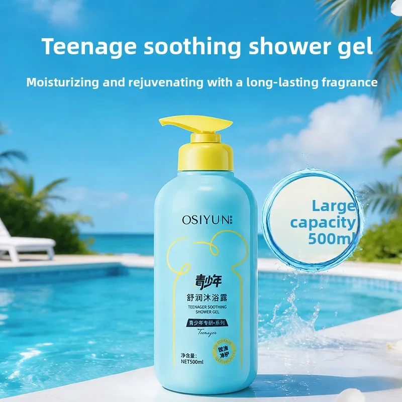 Youth Soothing Body Wash perfume Long lasting Fragrance Deep Cleaning Oil Control Refreshing Acne Removing Bath lotion