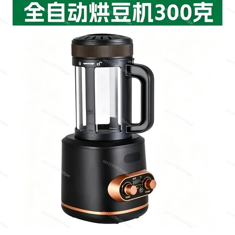 220V Small Household Commercial Coffee Bean Roasting Machine With Temperature Control automatic Temperature Adjustment Timed