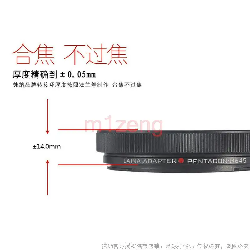 حلقة محول p60-m645 لعدسة Pentacon 6/Kiev 60 p60 p6 إلى كاميرا تركيب Mamiya 645 m645 Pentacon-M645