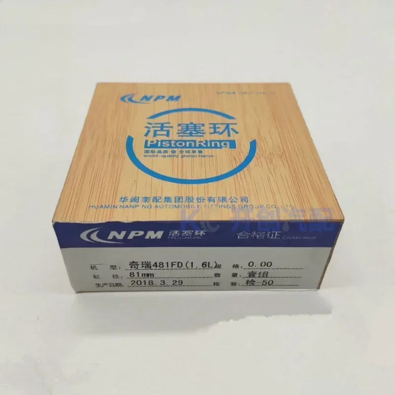 

Engine Piston Ring For Chery A3/Cielo M11 J3 A5 Fora Tiggo Eastar 481FD-1004030/481H-1004030