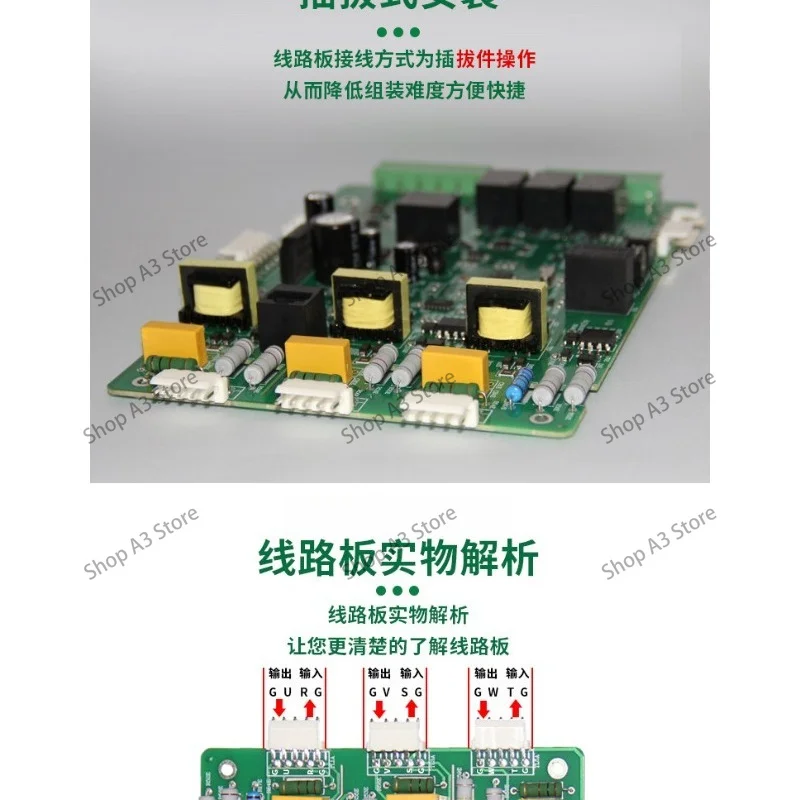 Soft start accessories 15--630KW  online bypass cabinet universal control board drive board circuit board