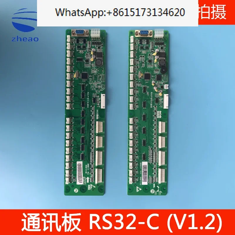 

Hangzhou Xiaoxizi Youneide Elevator Car Communication Board RS32-C V1.2 XIOLIFT Voice Plugin