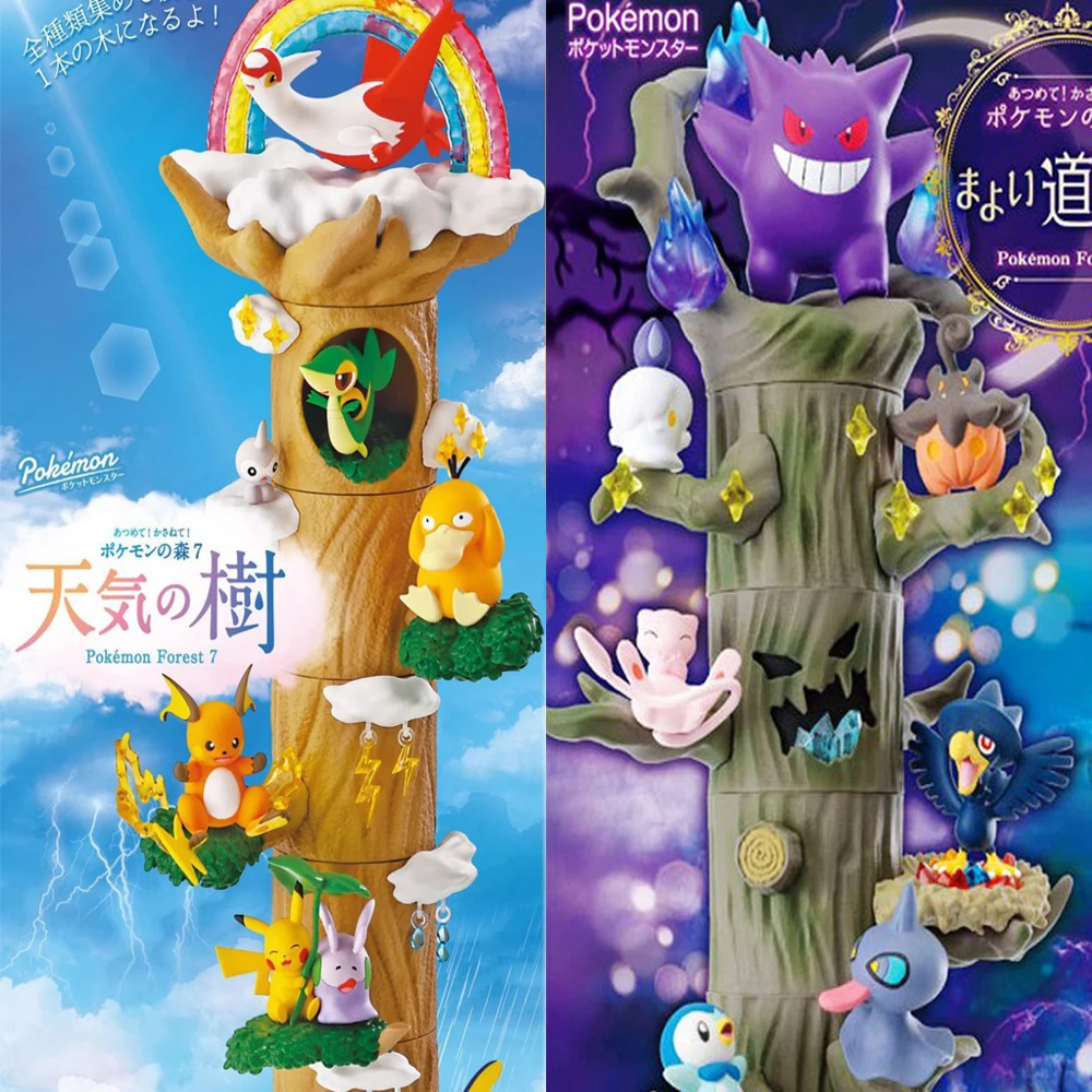 Pokemon Forest Figu…