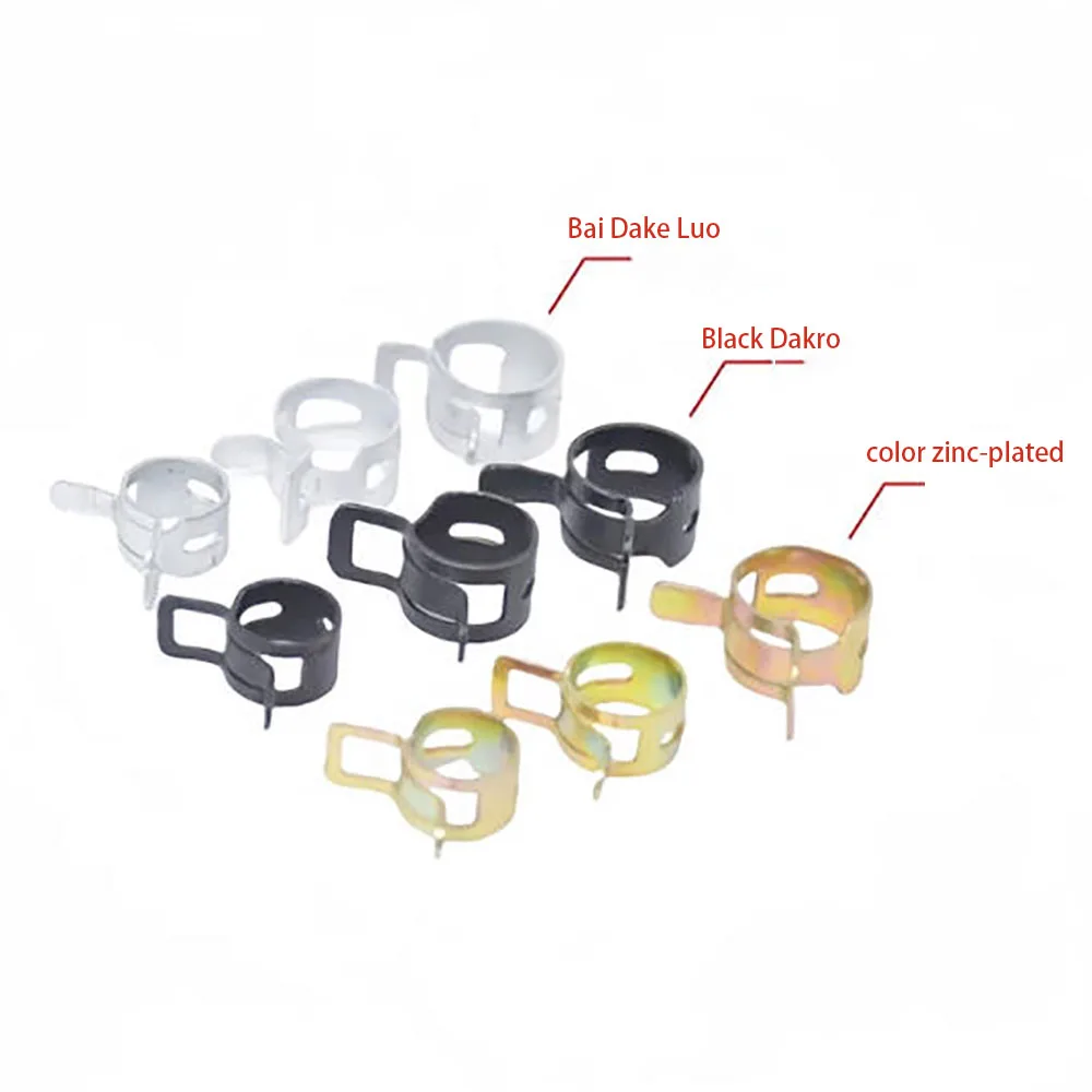 Automotive Oil Pipe Hose Special Elastic Clip 65 Colored Zinc Plated Throat Clip Manganese Steel Pipe Clip 10 Pieces