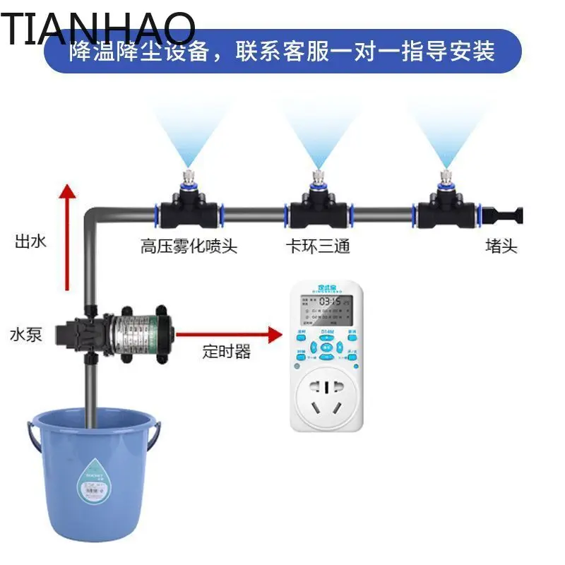 Smart Fogging Cooling and Dust Suppression System with High Pressure Nozzles for Construction Sites and Industrial Facilities