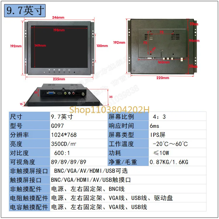 8/10/12/15/17/19 Inch Open Embedded Cabinet Industrial HD LCD Touch Monitor Screen