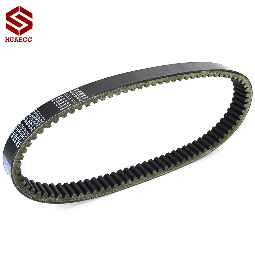 Drive Belt for Qlink Rodeo 500 700 2008-2014 FrontRunner 500 700 700XL EFI 2010-2014 500 700 2008-2009 Transfer Clutch Belt image 6