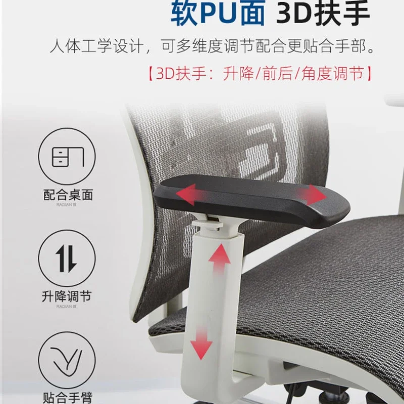 Sedia da ufficio Supporto lombare ergonomico Schienale in rete Poggiatesta regolabile in altezza Sedia da ufficio Siege De Bureau Ergonomique Gaming