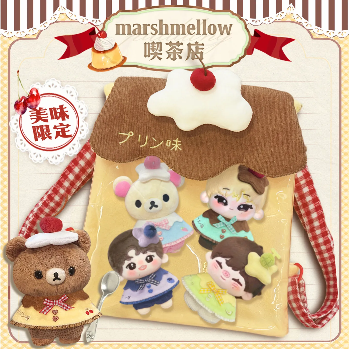20cm Cotton Doll Large Capacity Transparent Going Out Baby Bag Backpack Japanese Original Cute Pudding Double Shoulder Lta Bag